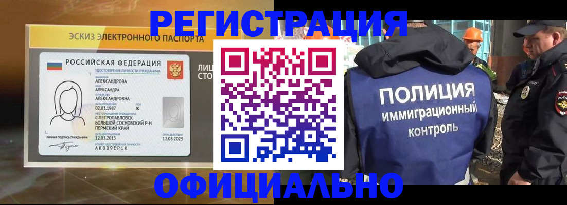 прописка поиск в Кимрах