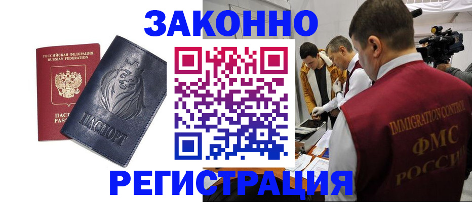 пропишу в квартире в Кимрах