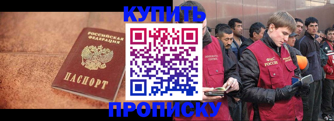 где прописаться в Кимрах